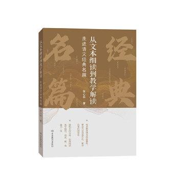  ���ı����x���̌W���x�����M�Z�Ľ�����ƪ