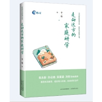 �����h���ļ�ͥ�ЌW(xu��)