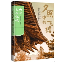 Ϧ���е��w��