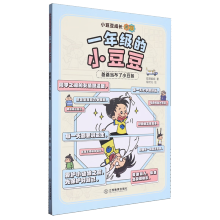  һ�꼉(j��)��С���������� �ְ֮�(d��ng)����С���� С�W(xu��)�����̆��ɹ��� ��؂�����