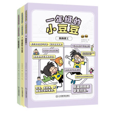  һ�꼉��С���������� �����T�� С�W(xu��)�����̆��ɹ��� ��؂�����