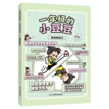  һ�꼉(j��)��С���������� ����涺�� С�W(xu��)�����̆��ɹ��� ��؂�����