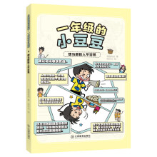  һ�꼉(j��)��С���������� �뮔(d��ng)ԭʼ�˲����� С�W(xu��)�����̆��ɹ��� ��؂�����