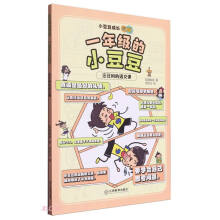  һ�꼉(j��)��С���������� �����е��Z���n С�W(xu��)�����̆��ɹ��� ��؂�����