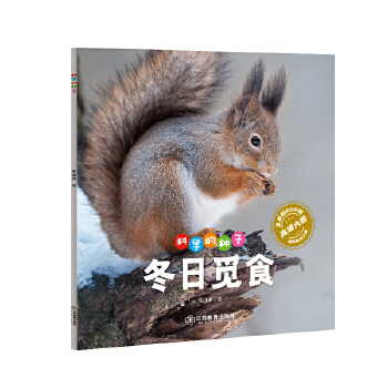  �ƌW(xu��)�ķN�ӣ�����Ғʳ3-8�q��ͯ�ٿ��J�R�ƌW(xu��)���� �B(y��ng)�ɿƌW(xu��)˼�S ���l(f��)�ƌW(xu��)̽����