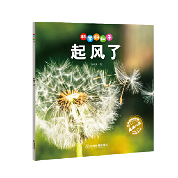  �ƌW(xu��)�ķN�ӣ����L(f��ng)��3-8�q��ͯ�ٿ��J�R�ƌW(xu��)���� �B(y��ng)�ɿƌW(xu��)˼�S ���l(f��)�ƌW(xu��)̽����