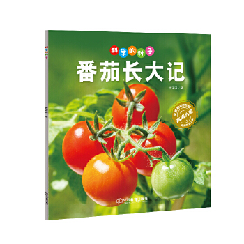  �ƌW(xu��)�ķN�ӣ������L��ӛ3-8�q��ͯ�ٿ��J�R�ƌW(xu��)���� �B(y��ng)�ɿƌW(xu��)˼�S ���l(f��)�ƌW(xu��)̽����