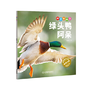  �ƌW(xu��)�ķN�ӣ��G�^������3-8�q��ͯ�ٿ��J(r��n)�R�ƌW(xu��)���� �B(y��ng)�ɿƌW(xu��)˼�S ���l(f��)�ƌW(xu��)̽����