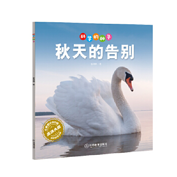  �ƌW(xu��)�ķN�ӣ�����ĸ�e3-8�q��ͯ�ٿ��J�R�ƌW(xu��)���� �B(y��ng)�ɿƌW(xu��)˼�S ���l(f��)�ƌW(xu��)̽����