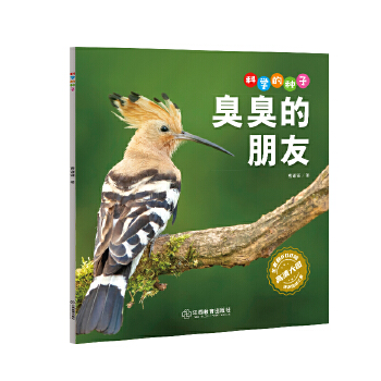  �ƌW(xu��)�ķN�ӣ�����������3-8�q��ͯ�ٿ��J�R�ƌW(xu��)���� �B(y��ng)�ɿƌW(xu��)˼�S ���l(f��)�ƌW(xu��)̽����