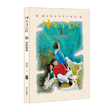  ����������������ڇ�������Ї�ʷ��12������