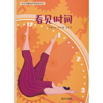  С�W(xu��)��Ȥζ������x�ą�������Ҋ�r(sh��)�g