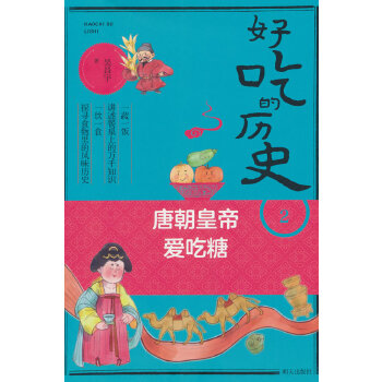  �óԵĚvʷ-�Ƴ��ʵې۳���