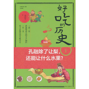  �óԵĚvʷ-���ڳ���׌����߀��׌ʲôˮ����