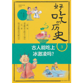  �óԵĚvʷ-�����ܳ��ϱ�����᣿