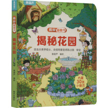  ���ط�����ϵ�� ���ػ��@ 3-6�q��ͯ�����J(r��n)֪Ȥζ�ٿ�ȫ���׃�����H�ӻ��ӿ��Մ����L�����b��ߕ�