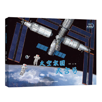  �˲���Ĵ������-̫�ռ҈@��m̖