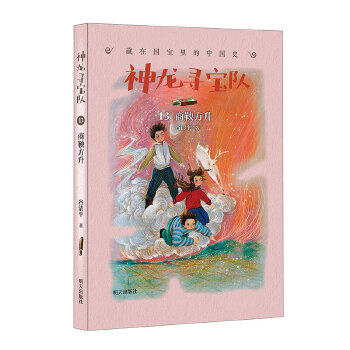  ����������������ڇ�������Ї�ʷ��13����������