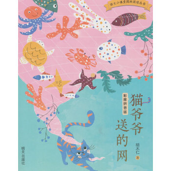  �Z(y��)��С�n�ÈD��(hu��)��x����(sh��)����؈�����͵ľW(w��ng)