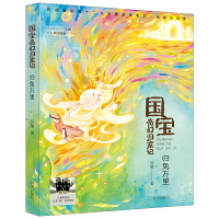  ��������Úw��ӛ-�w���f� 2024�ٰ�ǧ�����ڕ�ĿС�W(xu��)��3�꼉�������]ȫ������F(xi��n)؛�ٰl(f��)