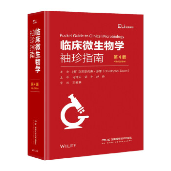  ���H�R������ָ��ϵ�Ѕ���:�R��΢����W����ָ�ϣ���4�棩