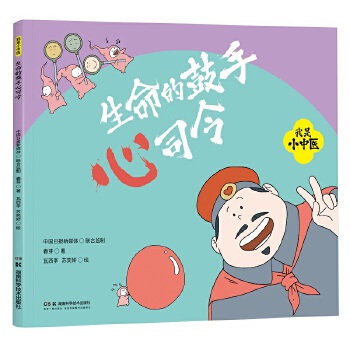  ����С���t(y��):�����Ĺ�����˾��