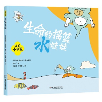  ����С���t(y��):�����ēu�@ˮ����