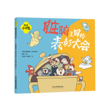  ����С���t(y��):�K�������ı��ô��