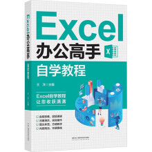 Excel�k�������ԌW(xu��)�̳�
