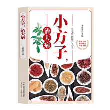  С�������δ� ���g��(sh��)�����η���ˎ���ٲ�ʳ���Ї��t(y��)����ȫʳ�a(b��) ���gƫ����Ї����η����t(y��)�B(y��ng)�������в�ˎ�ط����t(y��)�B(y��ng)����(j��ng)����