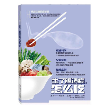  ����(zh��n)�ʳ�����ǻۣ�����đ��������ô��