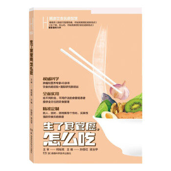  ����(zh��n)�ʳ�����ǻۣ�����ʳ�ܰ�����ô��