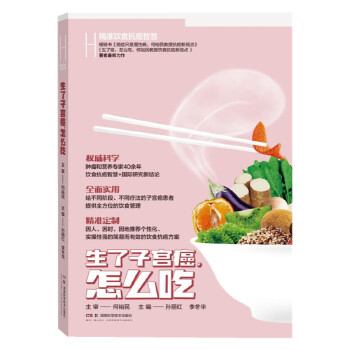  ����(zh��n)�ʳ�����ǻۣ������ӌm������ô��