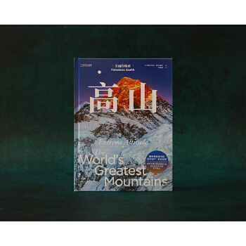  �Ї�(gu��)��(gu��)�ҵ��������ĵ��򣺸�ɽ���ʬF(xi��n)����70�����ꂥ��ɽ����������������