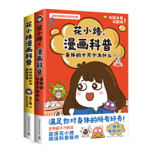  ��С���������գ����w��ʮ�f����ʲô�������H����+�������D(zhu��n)������ȫ�W(w��ng)��ǧ�f�۽z���������մ���������������С�ӡ��ذ���������