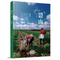 ��ɽ15 ʳ���m(x��)