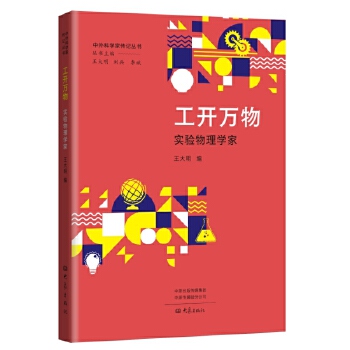  ���_�f���(sh��)�(y��n)����W(xu��)��