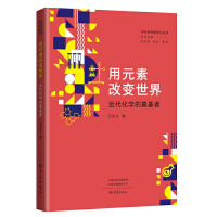 ��Ԫ�ظ�׃����