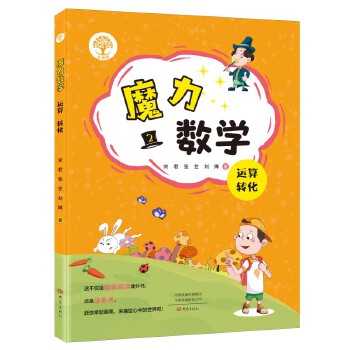  ħ����(sh��)�W(xu��)�ڣ��\(y��n)�� �D(zhu��n)��