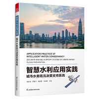 �ǻ�ˮ����(y��ng)�Ì��`