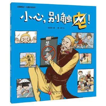  �h(yu��n)�xΣ�U����ͯ��ȫ�L����С�����e�|���