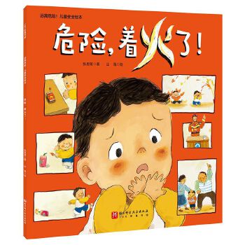  �h(yu��n)�xΣ�U(xi��n)����ͯ��ȫ�L����Σ�U(xi��n)�������ˣ�