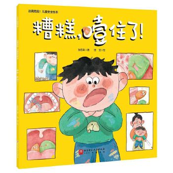  �h�xΣ�U����ͯ��ȫ�L���������ҭס����