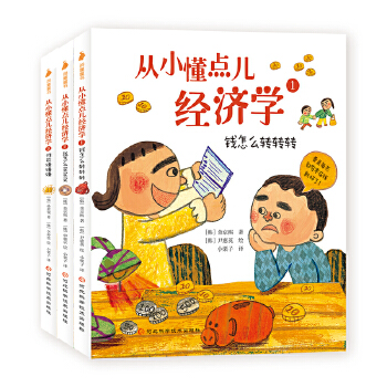  ��С���c(di��n)����(j��ng)��(j��)�W(xu��)��ȫ3��(c��)��4��S����78��(g��)�lĿ���ں�100+��(j��ng)��(j��)�W(xu��)���������I(l��ng)���Ӱl(f��)�F(xi��n)�����еĽ�(j��ng)��(j��)�W�أ����B(y��ng)�����Խ�(j��ng)��(j��)�W(xu��)˼