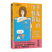  ���ߐu���Խ�����Ů�Ԍ��oŮ�����P(gu��n)���ഺ�ڣ�Ů������Ҫ�˽��һ�����𰸶����@�������(li��n)�χ���ȫ���Խ��������߾��������o�ഺ