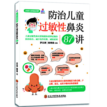  ���t(y��)����˽���n�����΃�ͯ�^(gu��)���Ա���87�v