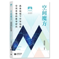 ���għ����������ҕ�����ЌW(xu��)�������g˼�S�Ľ̌W(xu��)�о�