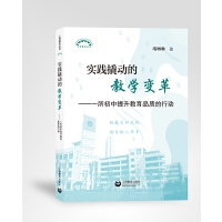 ��(sh��)�`�˄�(d��ng)�Ľ̌W(xu��)׃��