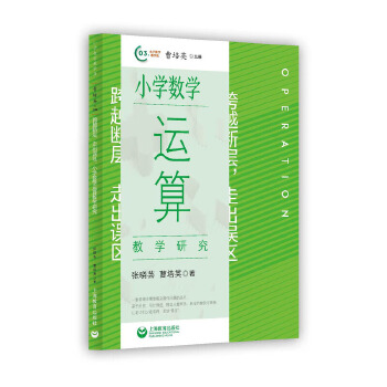  ��Խ�������߳��`�^(q��)��С�W(xu��)��(sh��)�W(xu��)�\��̌W(xu��)�о���С�W(xu��)��(sh��)�W(xu��)�̌W(xu��)��)