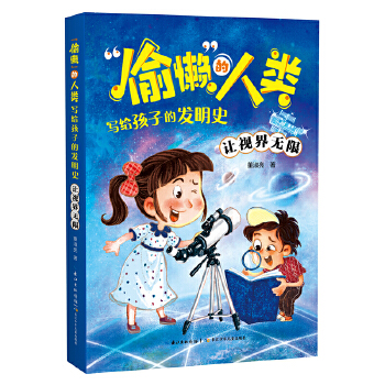  ��͵�С��������(xi��)�o���ӵİl(f��)��ʷ ׌ҕ��o(w��)��